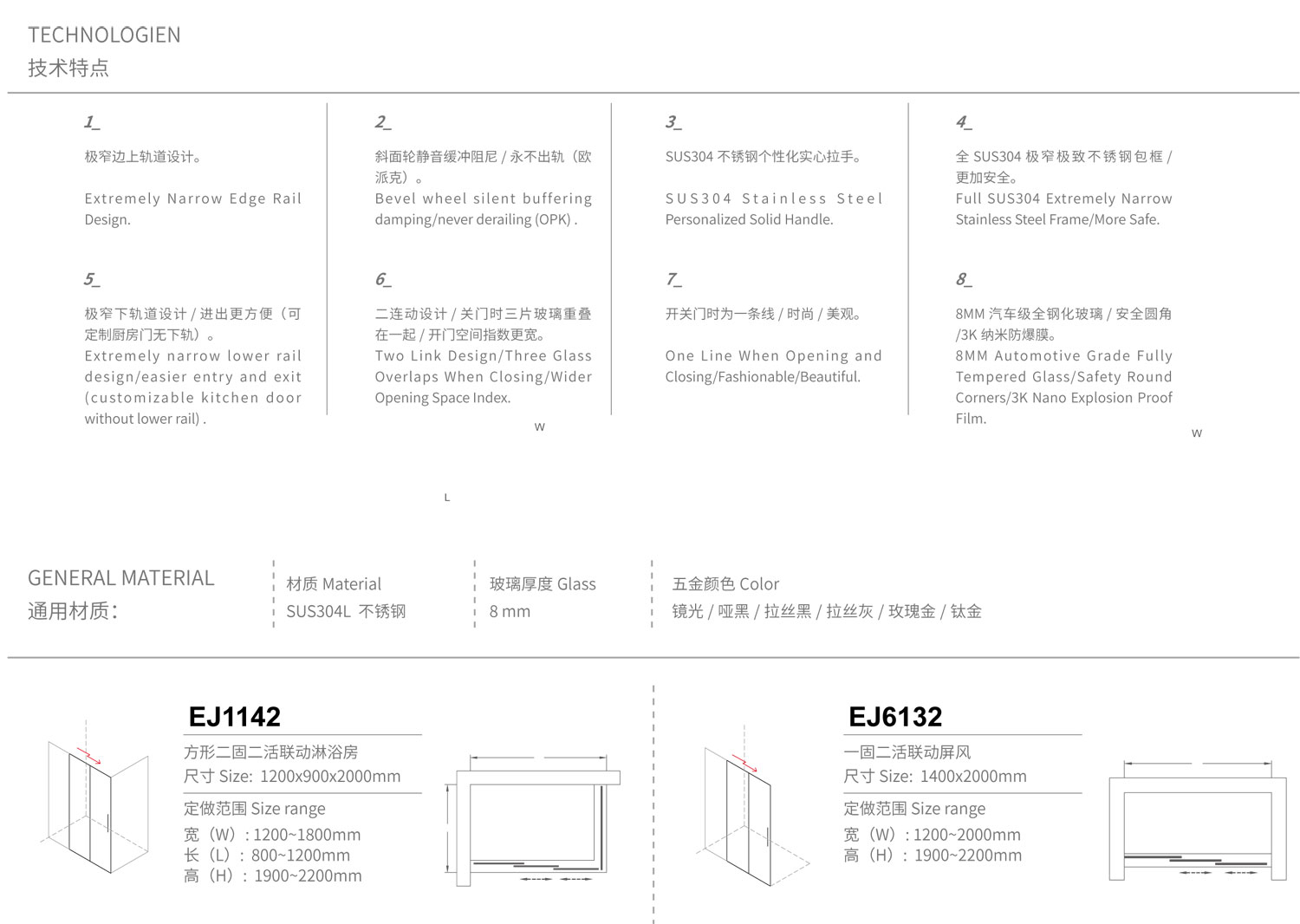 EJ6131标配缓冲-2