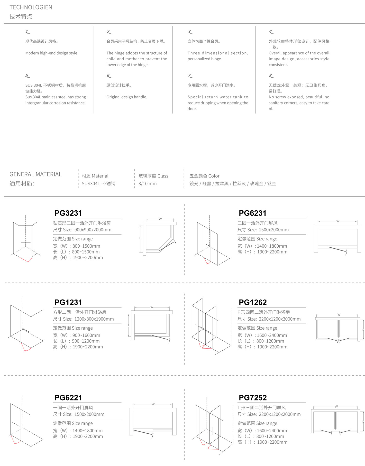 PG1231-1.jpg