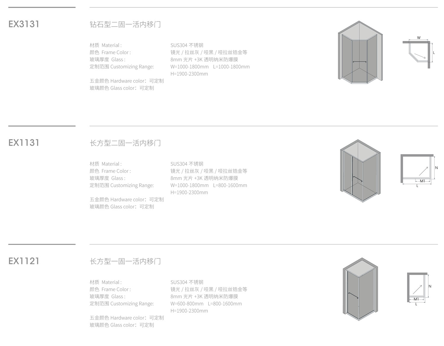 EX-Series0-3